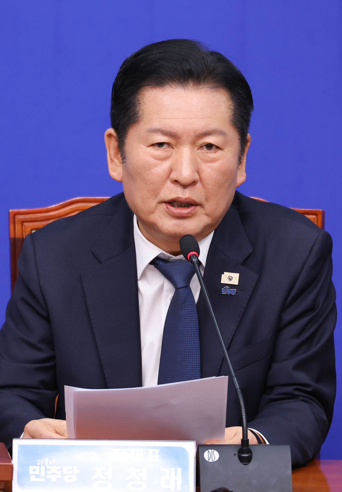 ▲더불어민주당 최고위원회의, 발언하는 정청래 대표 (연합뉴스)