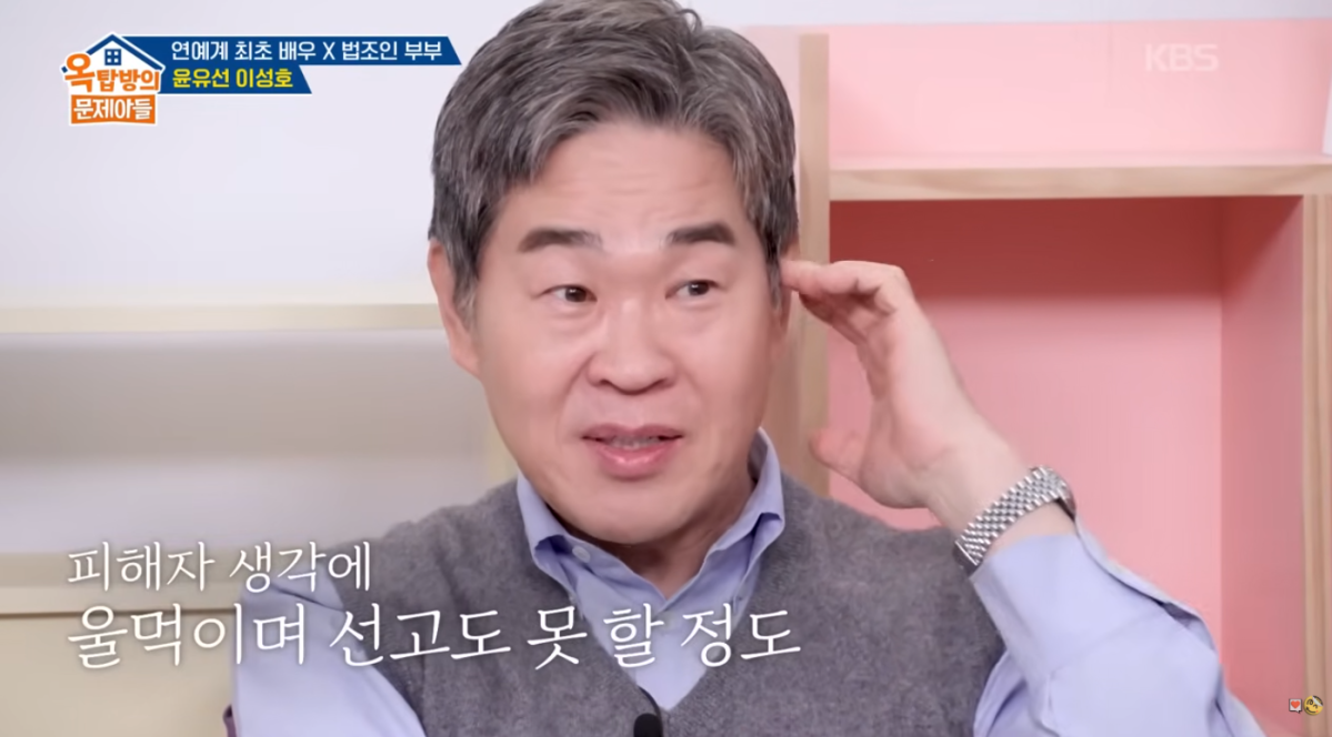 (사진제공 = KBS 유튜브)