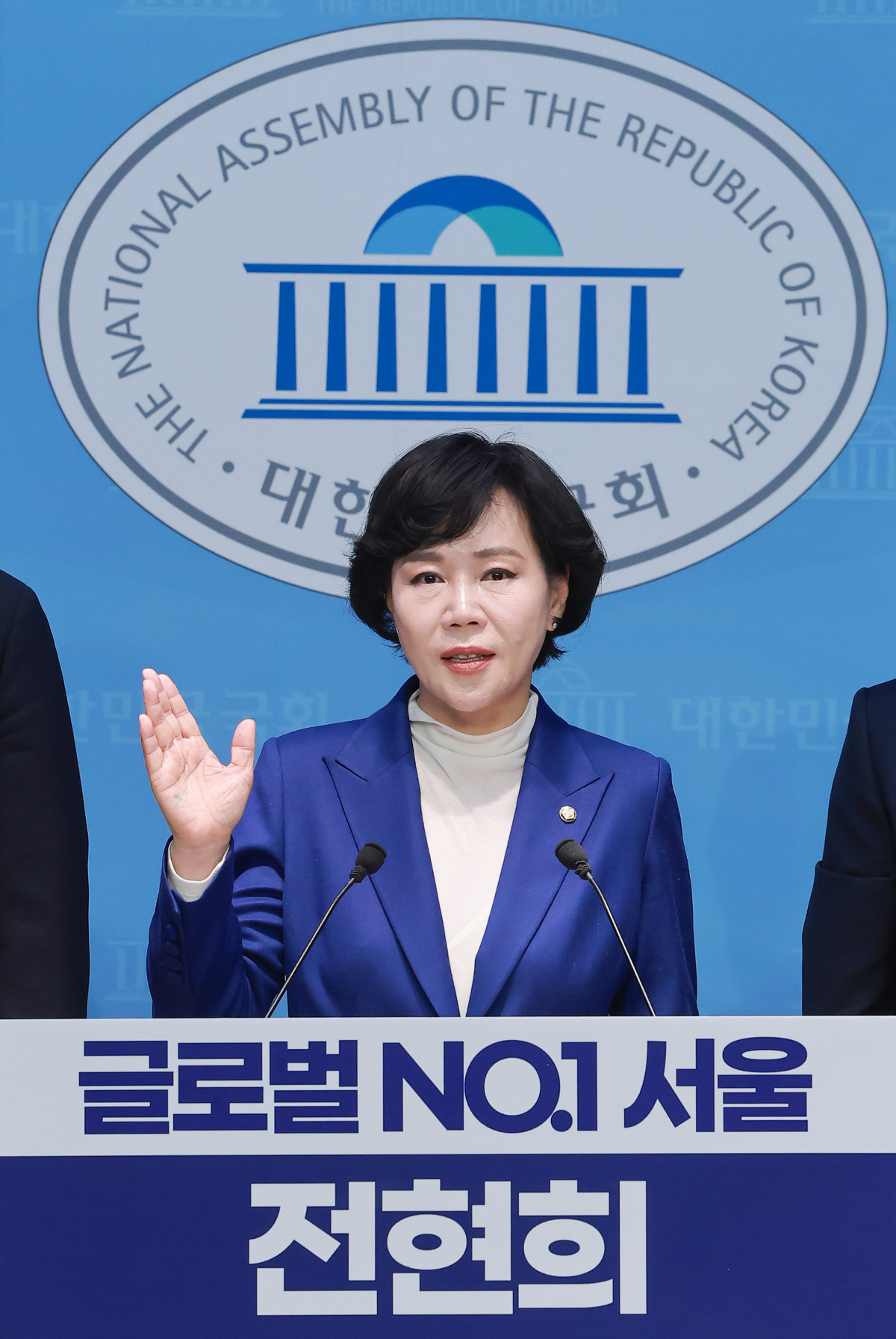 ▲더불어민주당 전현희 의원이 2일 국회 소통관에서 서울시장 출마를 선언하고 있다. (연합뉴스)
