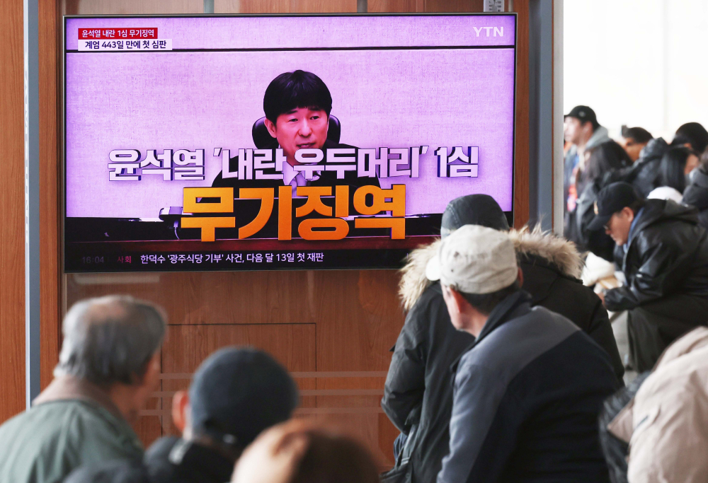 ▲윤석열 전 대통령의 내란 우두머리 혐의 1심 선고기일인 19일 서울역에서 시민들이 선고 공판 텔레비전 생중계를 시청하고 있다. 신태현 기자 holjjak@ (이투데이DB)
