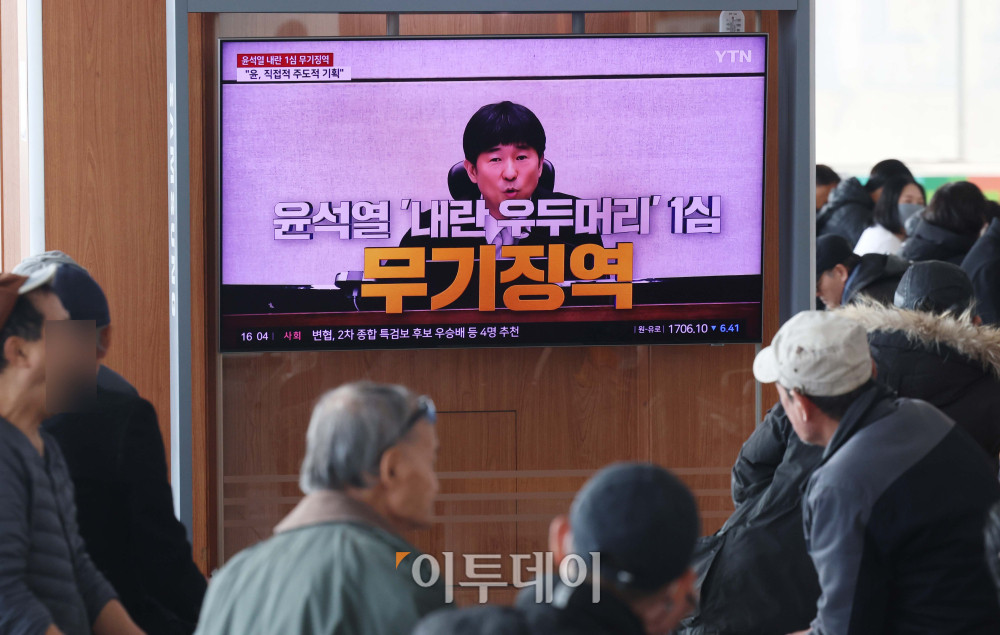 ▲윤석열 전 대통령의 내란 우두머리 혐의 1심 선고기일인 19일 서울역에서 시민들이 선고 공판 텔레비전 생중계를 시청하고 있다. 신태현 기자 holjjak@ (이투데이 DB)