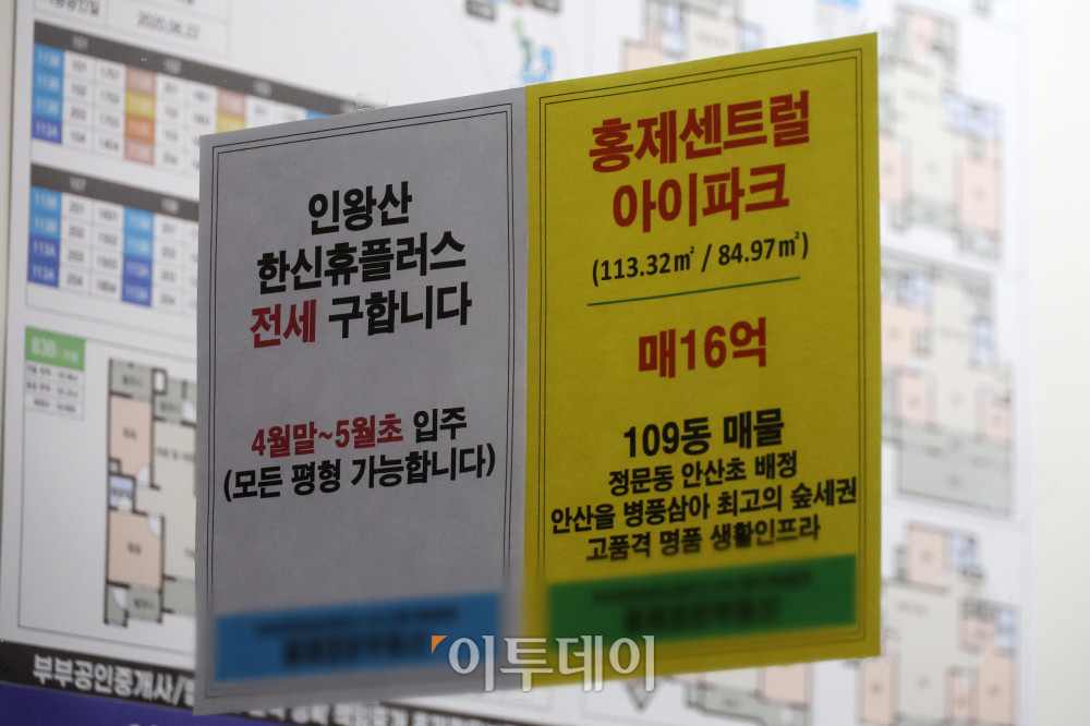 ▲전세 수요가 공급을 웃돌면서 매물 부족 현상이 심화되고 있다. 전세 시장의 수요 우위를 보여주는 지수도 4년 만에 최고 수준을 기록했다. 한국부동산원에 따르면 지난 1월 서울 아파트 전세수급동향지수는 105.5로 전월과 동일했으며, 이는 2021년 10월(108.3) 이후 가장 높은 수치다. 20일 서울의 한 부동산중개업소에 전세를 구한다는 안내문이 붙어있다. 고이란 기자 photoeran@