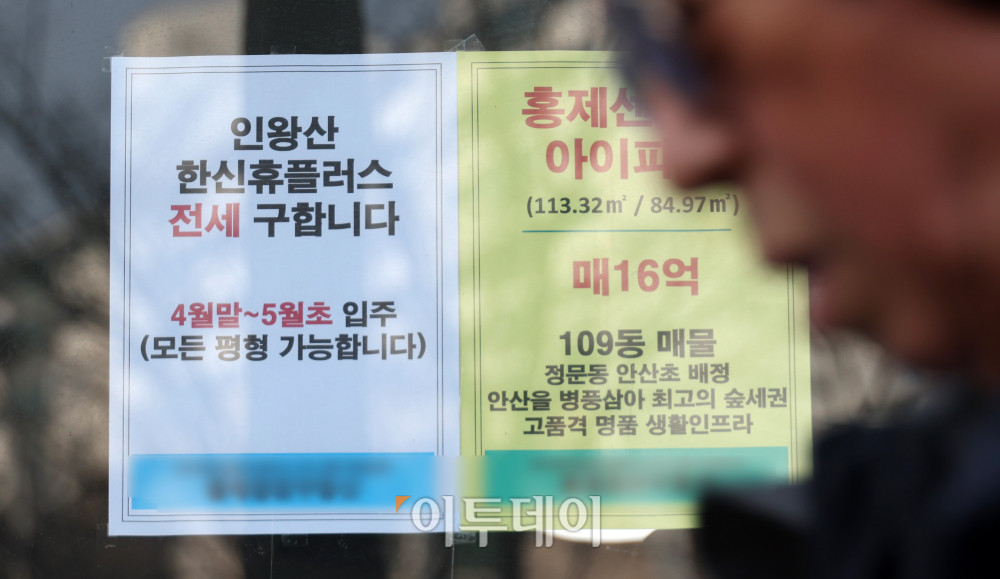 ▲전세 수요가 공급을 웃돌면서 매물 부족 현상이 심화되고 있다. 전세 시장의 수요 우위를 보여주는 지수도 4년 만에 최고 수준을 기록했다. 한국부동산원에 따르면 지난 1월 서울 아파트 전세수급동향지수는 105.5로 전월과 동일했으며, 이는 2021년 10월(108.3) 이후 가장 높은 수치다. 20일 서울의 한 부동산중개업소에 전세를 구한다는 안내문이 붙어있다. 고이란 기자 photoeran@