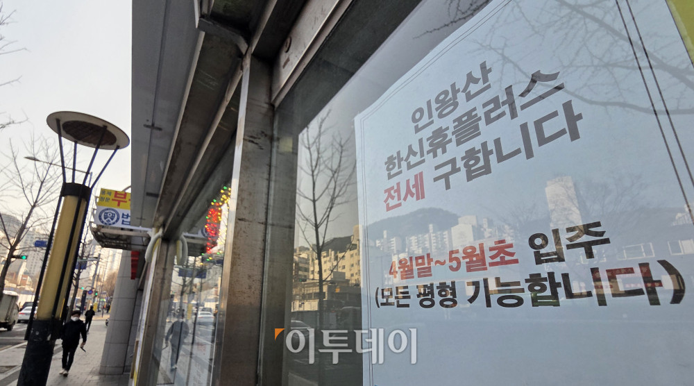 ▲전세 수요가 공급을 웃돌면서 매물 부족 현상이 심화되고 있다. 전세 시장의 수요 우위를 보여주는 지수도 4년 만에 최고 수준을 기록했다. 한국부동산원에 따르면 지난 1월 서울 아파트 전세수급동향지수는 105.5로 전월과 동일했으며, 이는 2021년 10월(108.3) 이후 가장 높은 수치다. 20일 서울의 한 부동산중개업소에 전세를 구한다는 안내문이 붙어있다. 고이란 기자 photoeran@