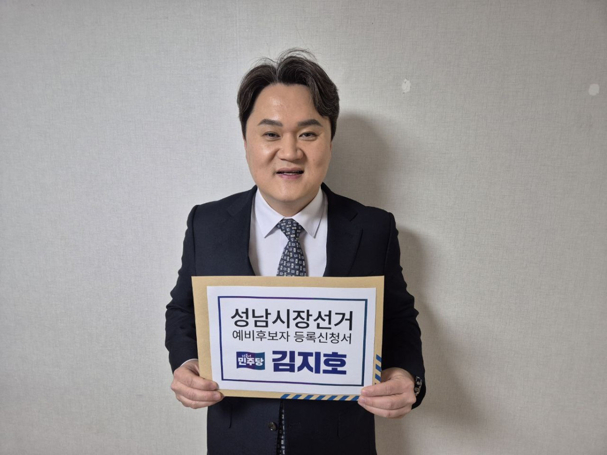 ▲김지호 더불어민주당 대변인이 20일 성남시 중원구선거관리위원회에서 성남시장 선거 예비후보 등록신청서를 들어 보이며 "정쟁이 아닌 실행으로 시민의 삶을 바꾸겠다"고 출마 의지를 다지고 있다. (김지호 캠프)