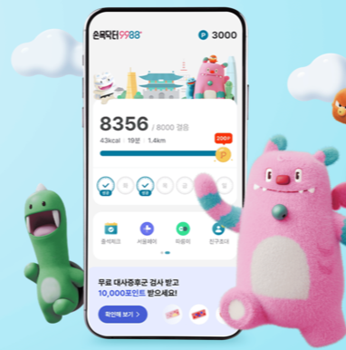 (서울시)