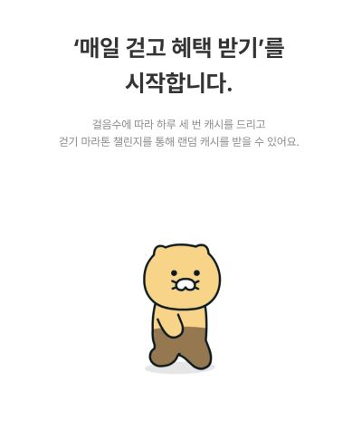 (카카오뱅크)