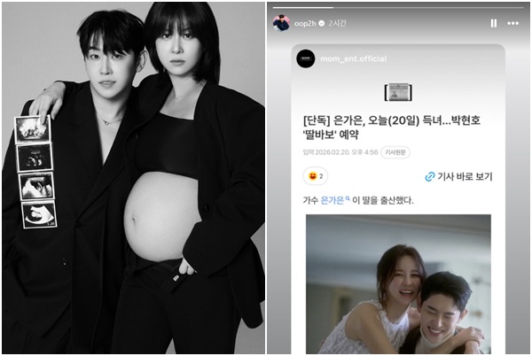 (출처=박현호SNS)