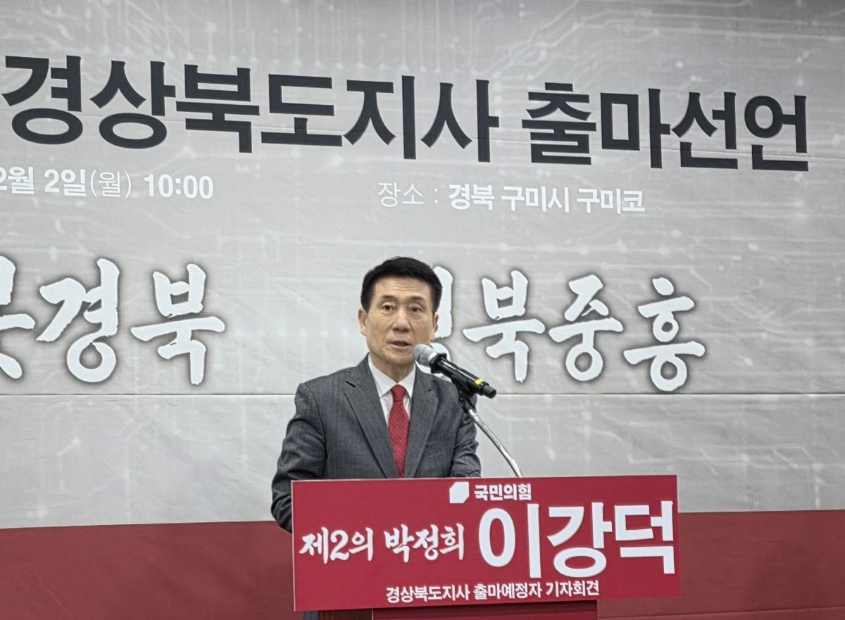 ▲이강덕 포항시장이 2일 경북 구미시 구미코에서 기자회견을 열고 경북도지사 출마를 선언하고 있다. (사진=뉴시스)