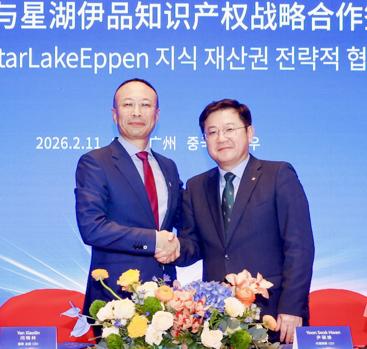 ▲CJ제일제당과 싱후이핀 협약식에서 기념사진을 찍고 있는 엔 샤오린(왼쪽) 싱후이핀 대표와 윤석환 CJ제일제당 대표 (사진제공=CJ제일제당)