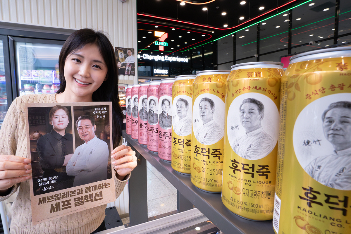 ▲세븐일레븐이 지난달 말부터 차례로 선보인 인기 셰프 후덕죽, 윤나라 하이볼이 출시 3주만에 20만개가 팔리는 성과를 냈다. (사진제공=세븐일레븐)
