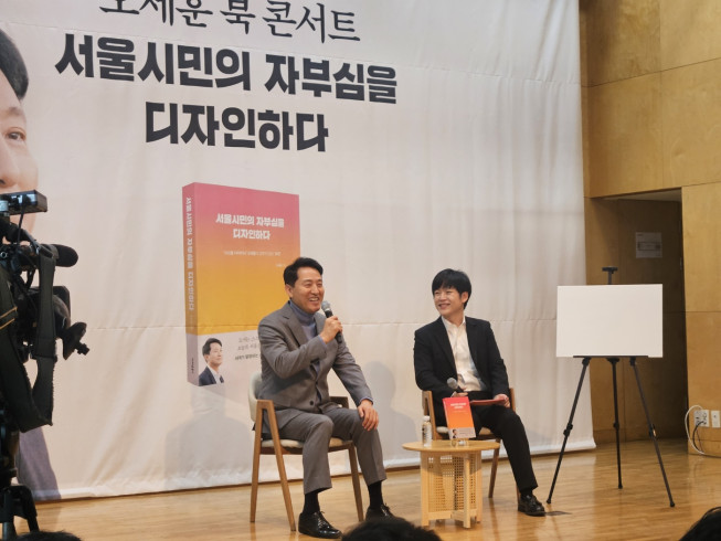 ▲오세훈(왼쪽) 서울시장이 22일 마포구 청년문화공간JU에서 열린 북콘서트에서 발언하고 있다. (사진=정용욱 기자 dragon@)