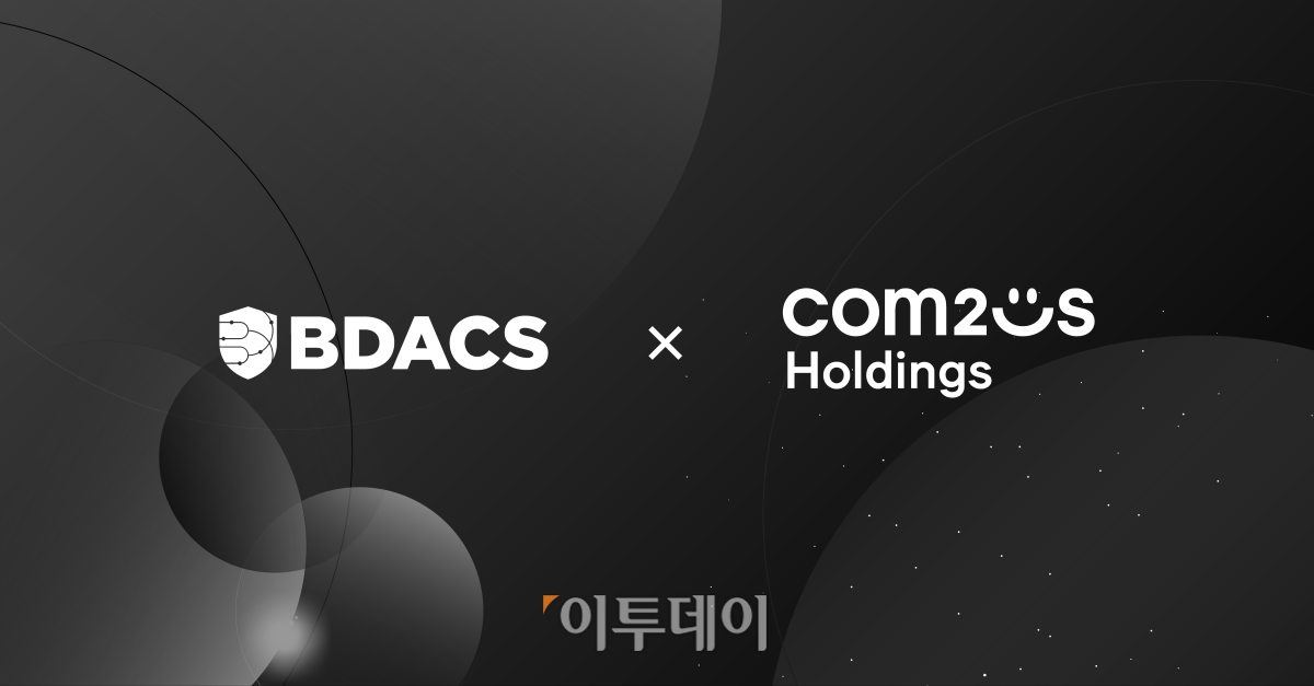 원화 스테이블코인 동맹… 비댁스·컴투스홀딩스, 제도권 접점 시험대