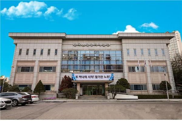 ▲한국노인인력개발원 전경(한국노인인력개발원 제공)
