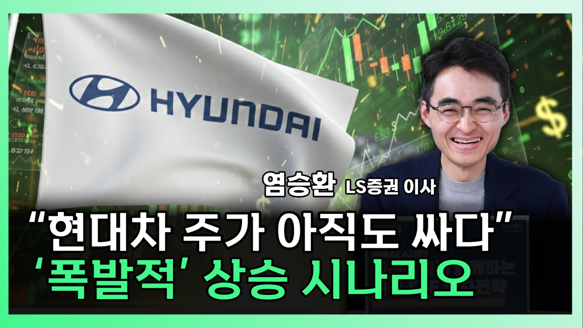 ▲'찐코노미' 화면 갈무리. (이투데이TV)