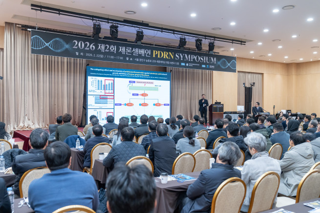 ▲제론셀베인-PDRN 면역재생치의학 연구회, '2026 PDRN 심포지엄' (사진제공 = 제론셀베인)
