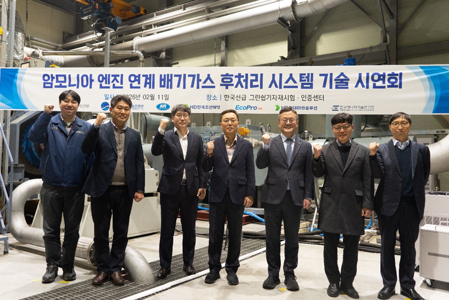 ▲에코프로에이치엔은 지난 11일 한국선급 그린쉽기자재시험·인증센터에서 HD한국조선해양, 한국선급과 함께 공동 개발한 ‘마이크로웨이브 촉매 가열 배기가스 후처리 시스템’의 기술 시연회를 개최했다. (왼쪽부터) HD한국조선해양 이성원 책임연구원, HD한국조선해양 성영재 상무, 에코프로에이치엔 박상준 상무, HD한국조선해양 이현호 전무, 한국선급 김대헌 부사장, 한국선급 송강현 상무, HD현대중공업 김기두 상무. (사진제공=에코프로에이치엔)