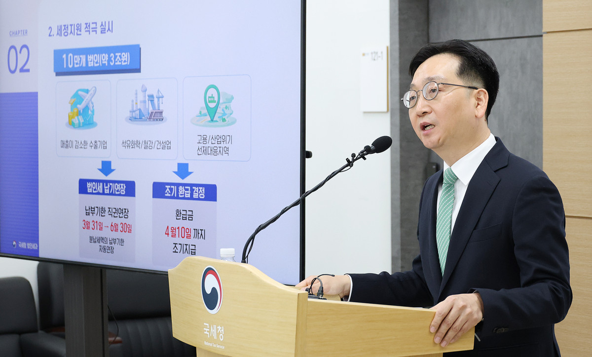 ▲심욱기 국세청 법인납세국장이 23일 정부세종청사에서 118만개 법인 법인세 신고·납부 및 10만개 법인에 납기연장과 관련해 브리핑을 하고 있다. (사진제공=국세청)