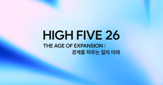 (사진제공=원티드랩)