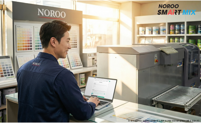 노루페인트, AI 자동조색 ‘노루 스마트 믹스’ 출시