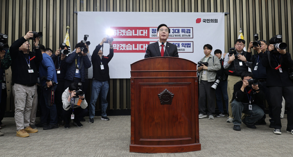 ▲국민의힘 송언석 원내대표가 23일 국회에서 열린 의원총회에서 발언하고 있다. (연합뉴스)