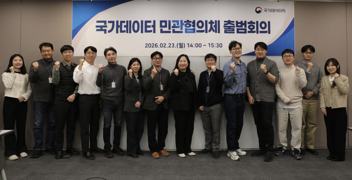 (국가데이터처)
