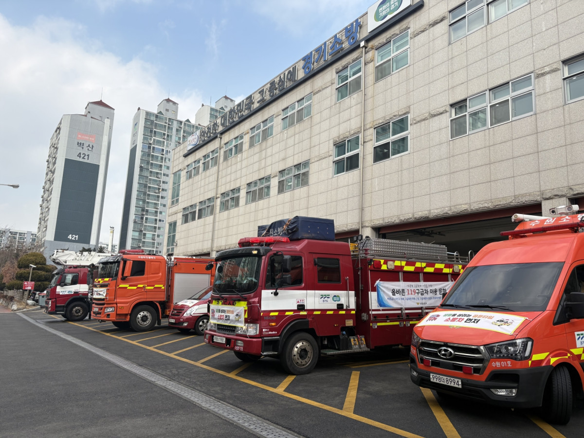 ▲수원소방서에서 긴급차량 우선신호시스템 단말기가 설치된 구급차와 소방차들이 출동 대기하고 있다. 수원특례시는 수원·수원남부소방서 48대 전 긴급차량에 단말기 설치를 완료해 관내 소방 긴급차량 100% 적용을 달성했다. (수원특례시)