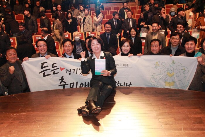 ▲추미애 의원(더불어민주당)은 22일 수원 경기아트센터에서 열린 저서 ‘희망 자리’ 출판기념회를 개최했다. (추미애 의원실)