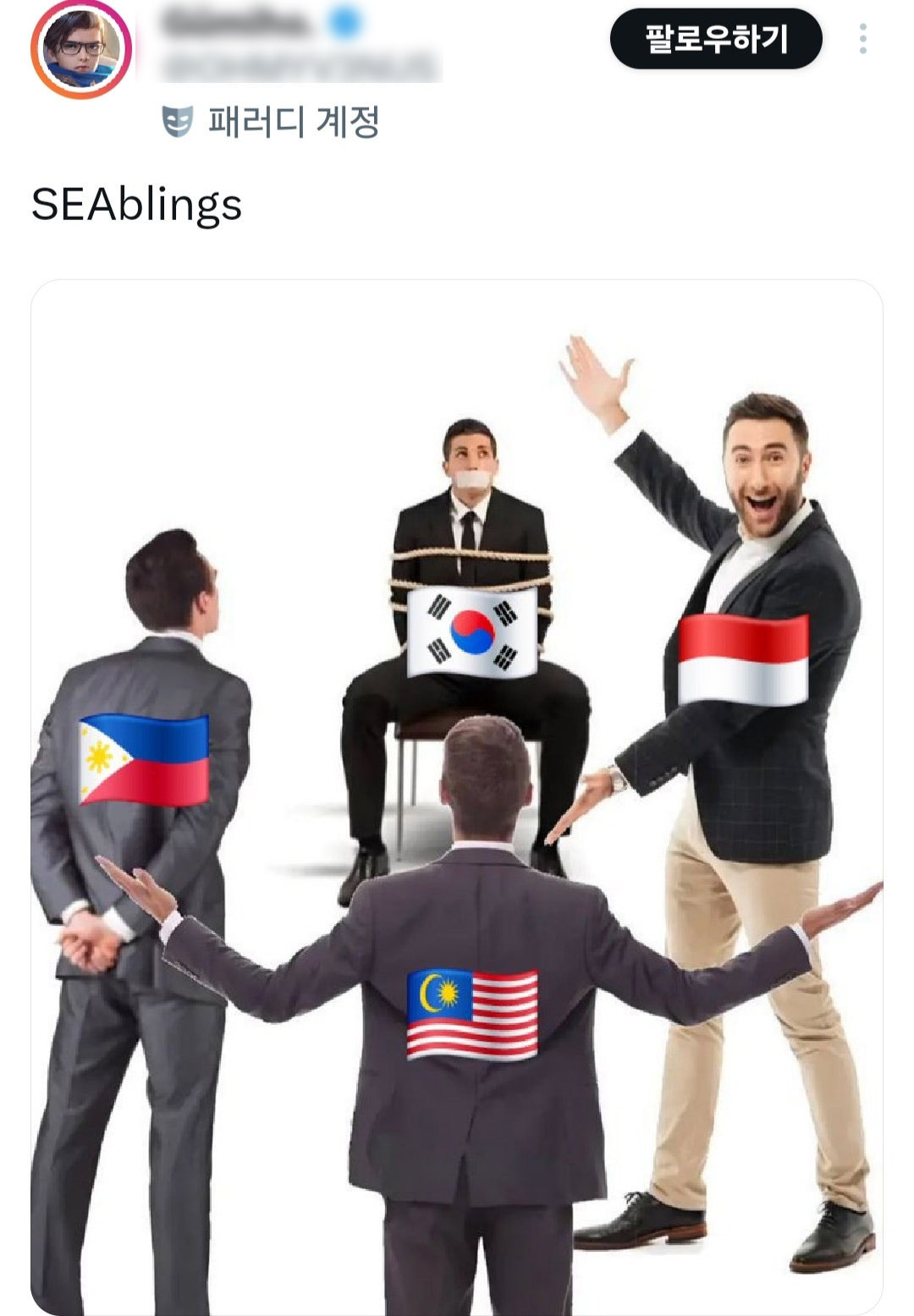 ▲"부럽고도 싫은 한국"…동남아 불매운동 이면, 블랙핑크 리사·하투하 카르멘으로 향한 동남아 국가적 자부심 (출처=X 캡처)