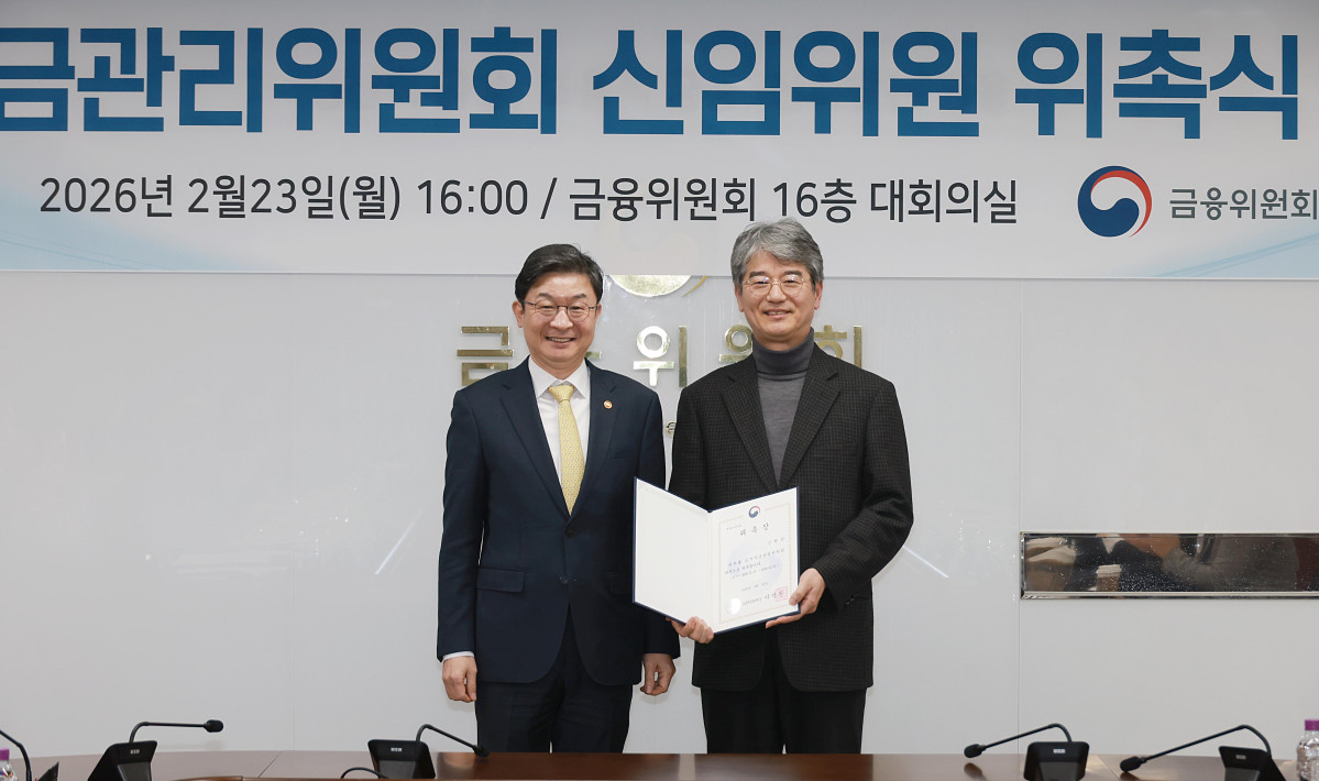 ▲이억원 금융위원장(왼쪽)이 공적자금관리위원회 위원으로 위촉된 신현한 위원과 기념촬영을 하고 있다. (금융위)
