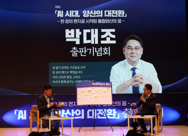 ▲박대조예비후보가 북콘서트에서 대담을 하고 있다. (사진제공=박대조 예비후보)