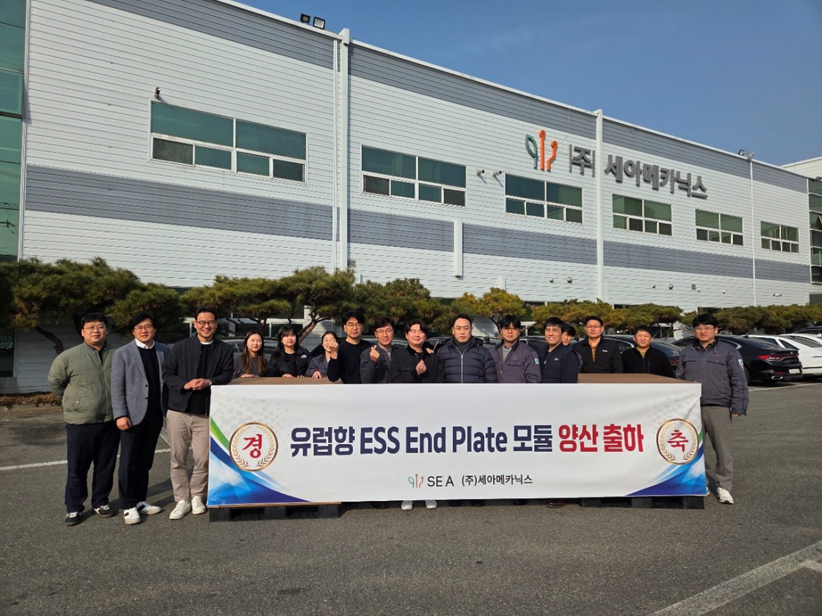 ▲세아메카닉스 임직원들이 유럽향 에너지저장시스템(ESS) 엔드프레이트 모듈의 첫 양산 출하 기념 촬영을 하고 있다.(세아메카닉스 제공)