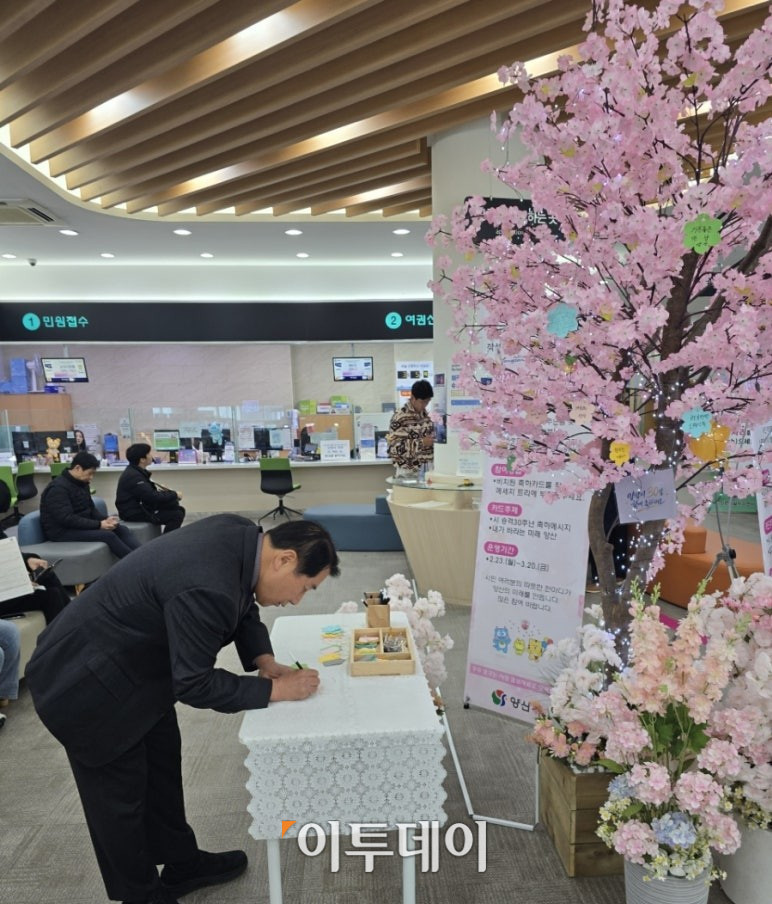 ▲나동연 양산시장이 시 승격 30주년 기념 축하메시지 트리에 메시지를 적고 있다 (사진제공=양산시청)
