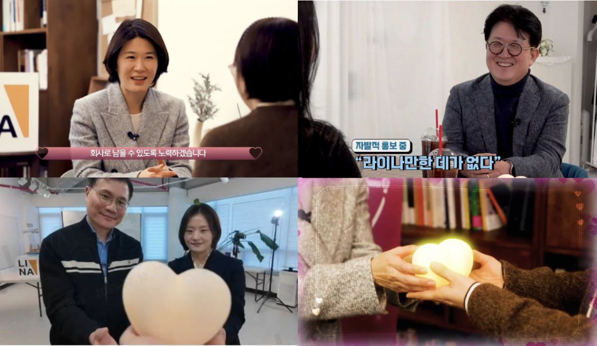 (제공 라이나생명)