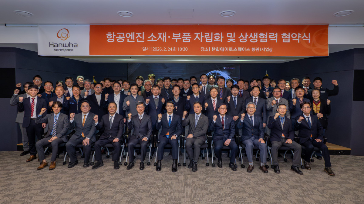 ▲24일 경남 창원특례시 한화에어로스페이스 1사업장 본관 대강당에서 열린 '항공엔진 소재·부품 자립화 및 상생협력 협약식'에서 참석자들이 기념 촬영하고 있다. (사진제공=한화에어로스페이스)