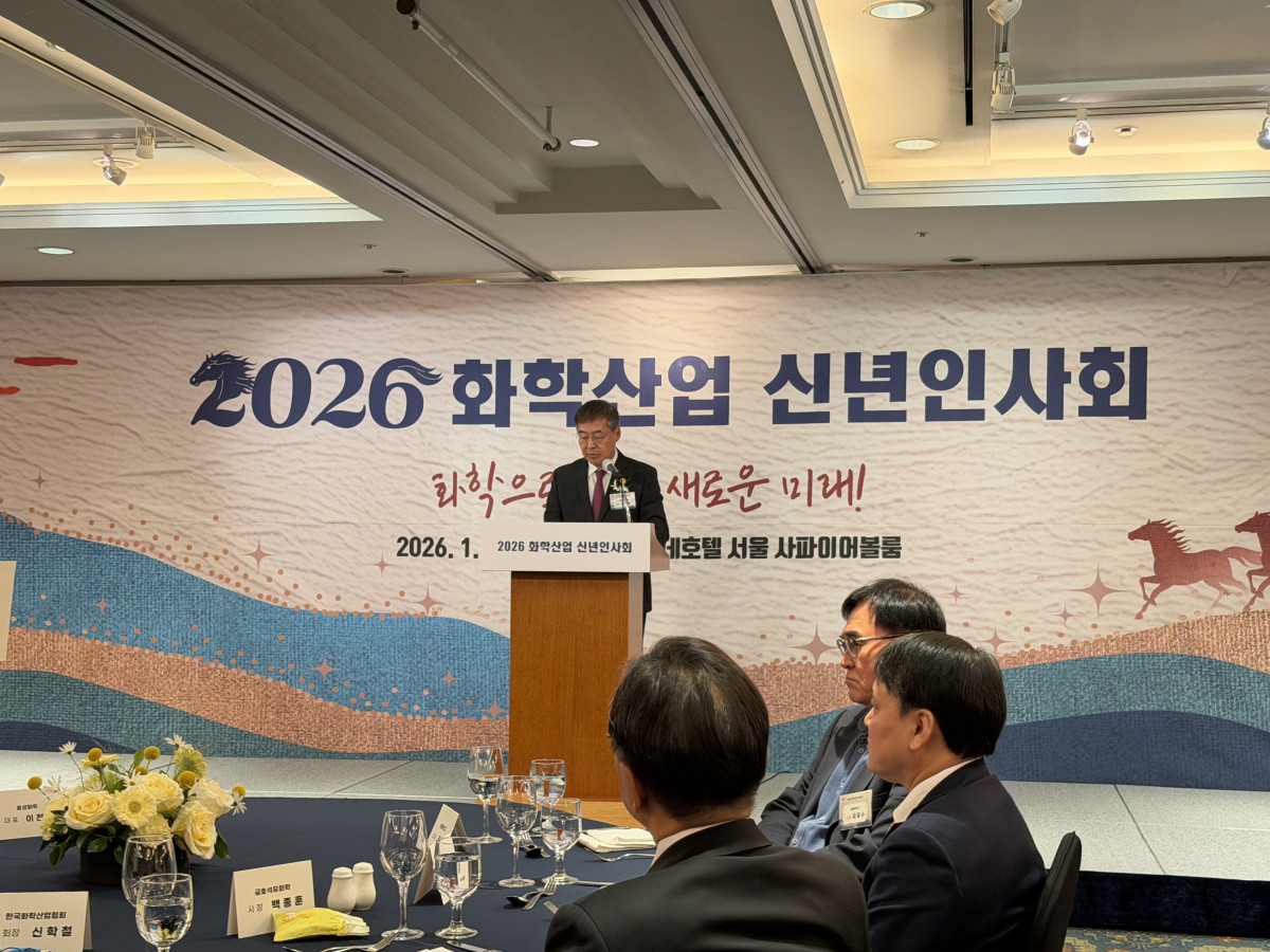 ▲신학철 한국화학산업협회장이 지난달 16일 '2026 화학산업 신년인사회'에서 신년회를 하고 있다. (김민서 기자 viajeporlune@)