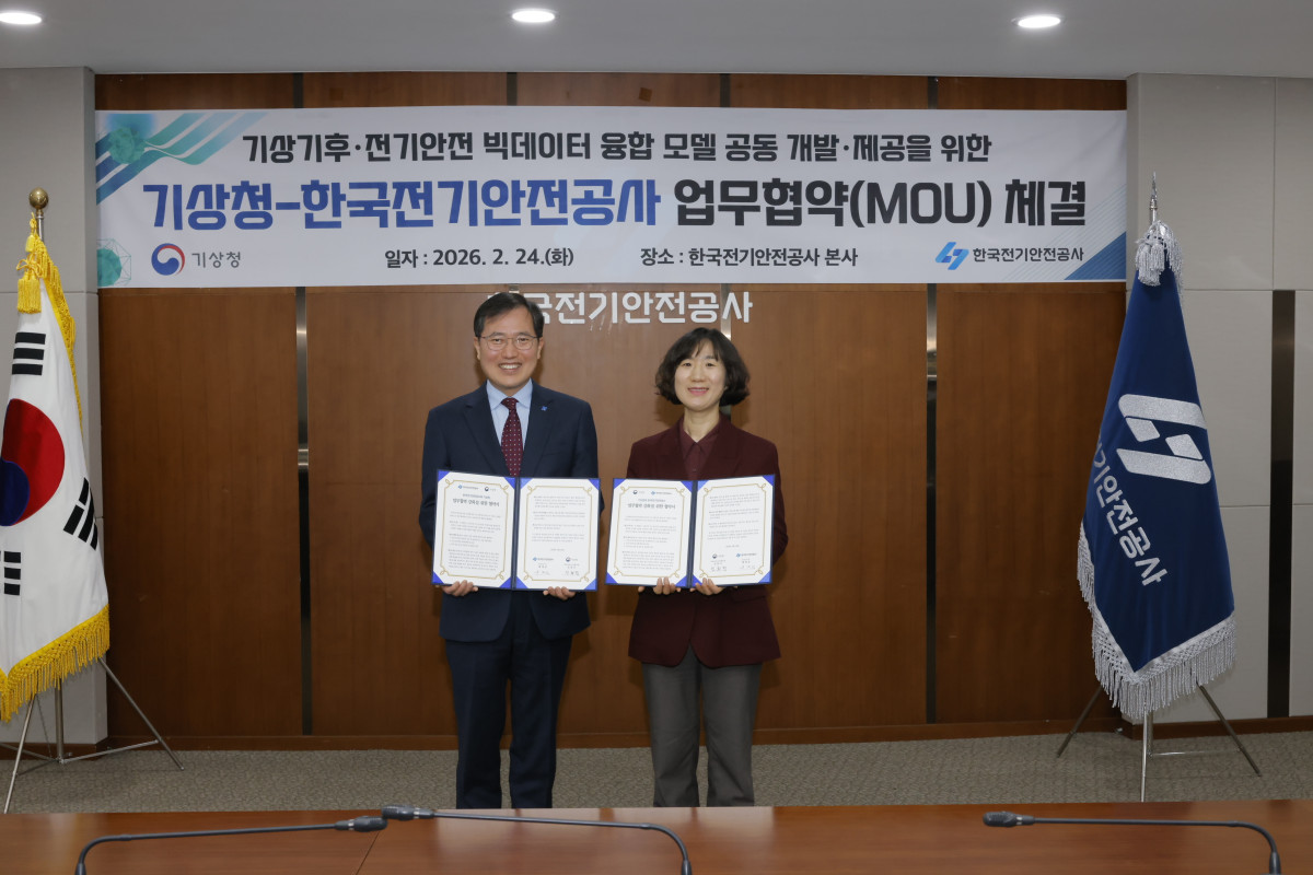 ▲한국전기안전공사는 24일 전북 완주군 한국전기안전공사 본사에서 기상청과 빅데이터 융합 서비스 개발을 위한 업무협약을 체결했다. (사진제공=한국전기안전공사)