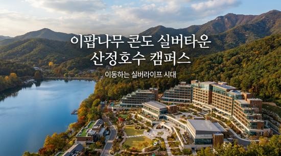 (사랑의이팝나무 제공)