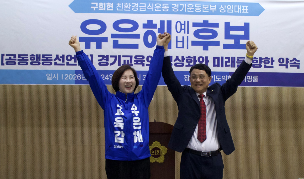 ▲은혜 경기도교육감 예비후보(왼쪽)와 구희현 친환경급식운동 경기도운동본부 상임대표가 24일 경기도의회 브리핑룸에서 공동행동 지지선언 기자회견을 마친 뒤 두 손을 맞잡아 올리며 경기교육 정상화 의지를 다지고 있다. (유은혜 예비후보 캠프)