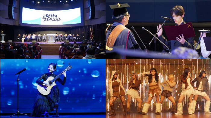 ▲서울호서예전 2026학년도 입학식 (서울호서예술실용전문학교 제공)