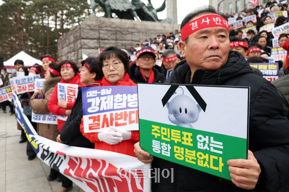 ▲24일 서울 여의도 국회 본관 앞 계단에서 열린 대전·충남 졸속 통합 반대 범시·도민 총궐기대회에서 참석자들이 피켓을 들고 있다. 이날 국회 법제사법위원회는 여당 주도로 광주전남 통합특별법을  통과시켰다. 대전충남 및 대구경북 통합 특별법은 야당의 반발로 처리가 미뤄졌다. 고이란 기자 photoeran@