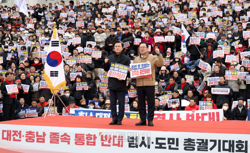 ▲김태흠(왼쪽) 충남도지사와 이장우 대전시장이 24일 서울 여의도 국회 본관 앞 계단에서 열린 대전·충남 졸속 통합 반대 범시·도민 총궐기대회에서 인사하고 있다. 이날 국회 법제사법위원회는 여당 주도로 광주전남 통합특별법을  통과시켰다. 대전충남 및 대구경북 통합 특별법은 야당의 반발로 처리가 미뤄졌다. 고이란 기자 photoeran@