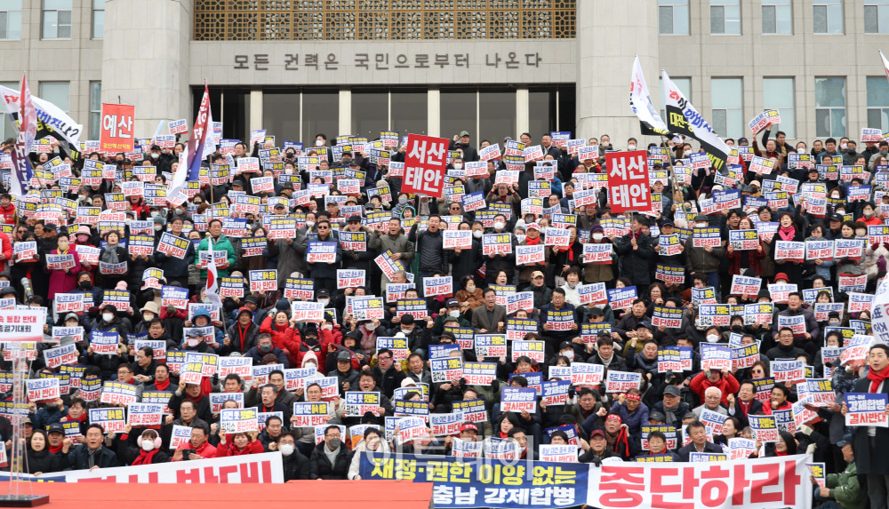 ▲24일 서울 여의도 국회 본관 앞 계단에서 열린 대전·충남 졸속 통합 반대 범시·도민 총궐기대회에서 참석자들이 피켓을 들고 구호를 외치고 있다. 이날 국회 법제사법위원회는 여당 주도로 광주전남 통합특별법을  통과시켰다. 대전충남 및 대구경북 통합 특별법은 야당의 반발로 처리가 미뤄졌다. 고이란 기자 photoeran@