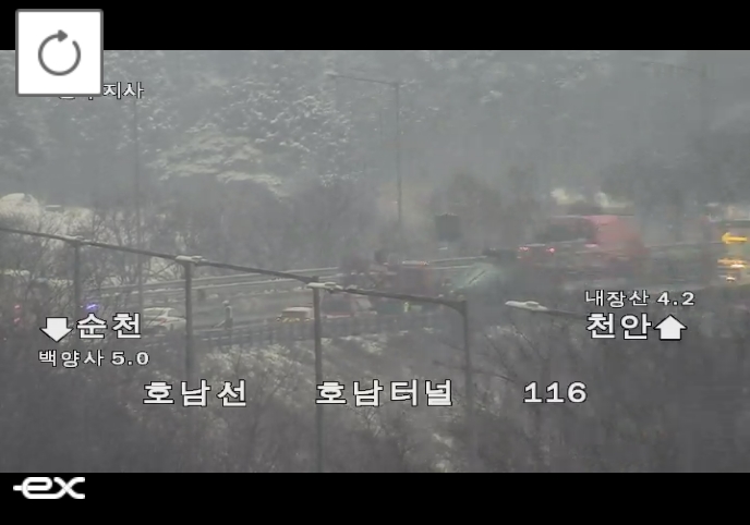 ▲[속보] 호남고속도로 호남터널 화물차 추돌사고 발생 차량 정체…안전재난문자 발송 (출처=로드플러스 캡처)