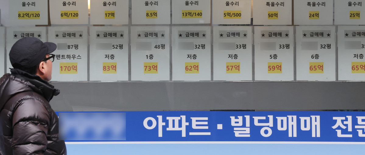 ▲서울 강남구 한 부동산 중개업소 앞에 급매물 안내문이 붙어 있다. 정부가 다주택자에 대한 규제를 이어가면서 매물이 시장에 더 나올 수 있다는 기대가 나온다. (연합뉴스)