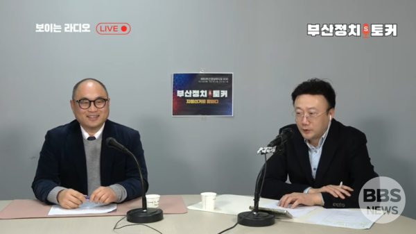 ▲동래구 탁영일 의장 (사진제공=부산불교방송)