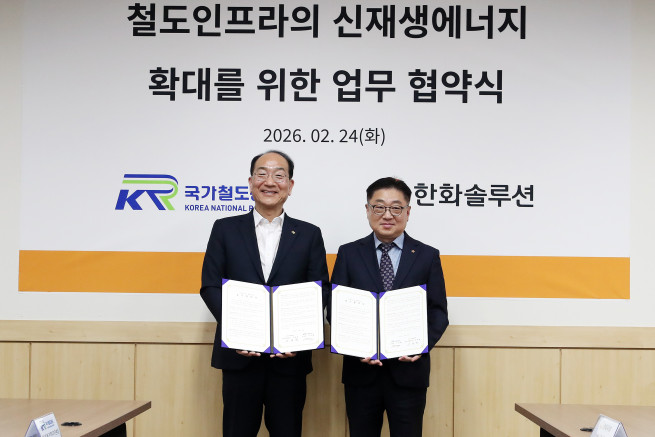 ▲이성해 국가철도공단 이사장(왼쪽)과 유재열 한화큐셀 한국사업부장이 24일 업무협약을 체결한 후 기념 촬영을 하고 있다. (사진제공=국가철도공단)