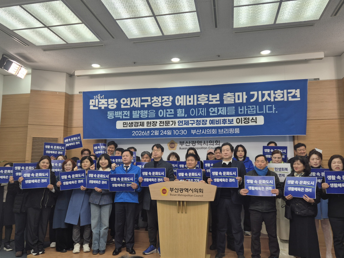 ▲이정식 후보와 지지자들이 연제구 변화 선언을 하고 있다. (서영인기자 hihiro@)