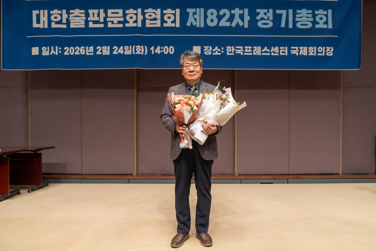 ▲김태헌 (주)한빛미디어 대표이사가 24일 한국프레스센터에서 열린 제82차 정기총회에서 투표에 참여한 351개 회원사 중 다득표하여 대한출판문화협회 제52대 회장으로 선출됐다. (사진제공=대한출판문화협회)