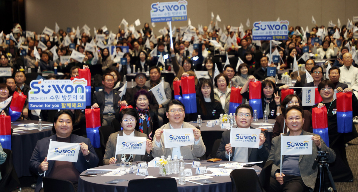 ▲수원특례시의회 의원들이 24일 수원컨벤션센터에서 열린 '2026-2027 수원 방문의 해 선포식'에서 'Suwon For You' 피켓을 들고 성공 추진을 응원하고 있다. (수원특례시의회)
